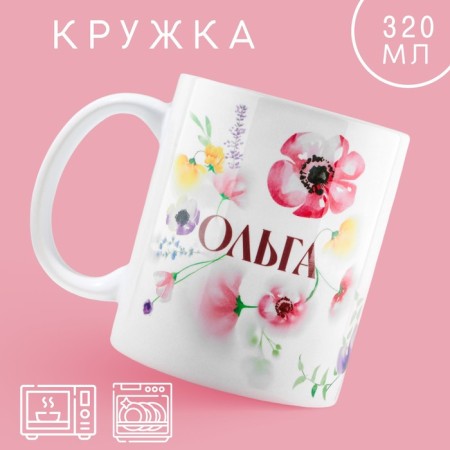 Mug "Olga" classic, 320 ml