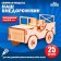 The prefabricated model-machine "Our SUV"