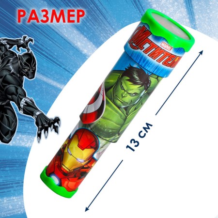 Kaleidoscope "Superheroes", Avengers-1