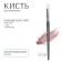Premium makeup brush, 17.5 cm, black color