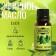 Essential oil "Tea tree", a bottle-boiler, 17 ml "Dobroparov"