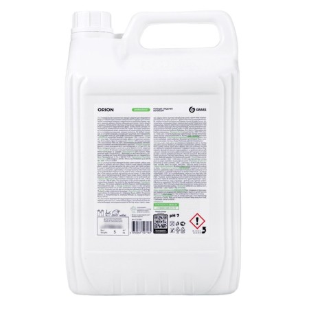 Universal low -fluid detergent of Orion Canister, 5 kg-1
