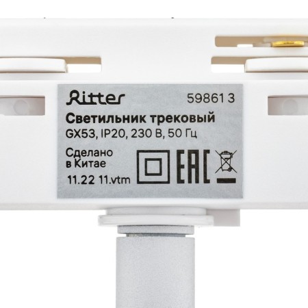 Lamp Track ARTLINE POOR 85X70MM GX53 230V alum/layer 4m² Bel 59861 3 Ritter-9