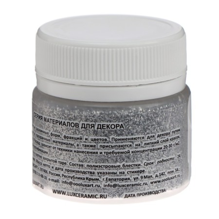 Decorative sparkles Luxart luxglitter, 20 ml, size 0.2 mm, silver-4