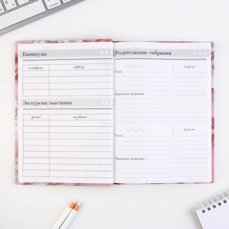 Set Diary, Planing and Pen "Educator - a person in whose hands the soul grows"-4