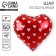 Foil ball 18 "hearts", heart, set of 50 pcs.