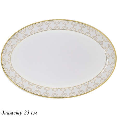 Oval Lenardi dish "Josephine", length 23 cm