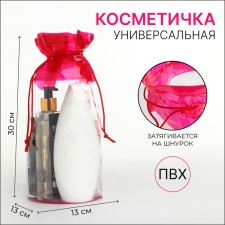 Cosmetic bag on the cord, the color is transparent/red