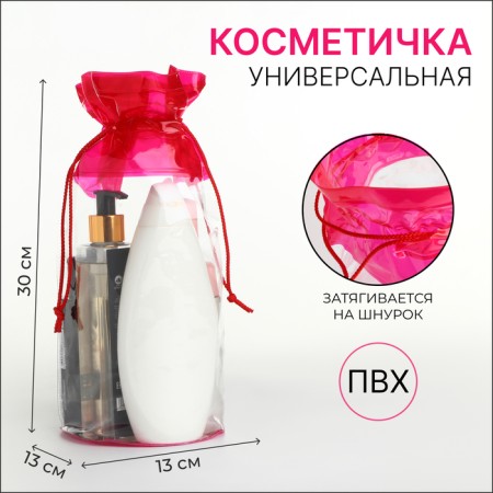 Cosmetic bag on the cord, the color is transparent/red