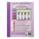Workbook for children 6-7 years old “Diagnosis of mathematical abilities”, Kolesnikova E. V.
