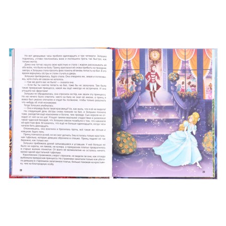 My library "Tales", a collection of foreign authors-2