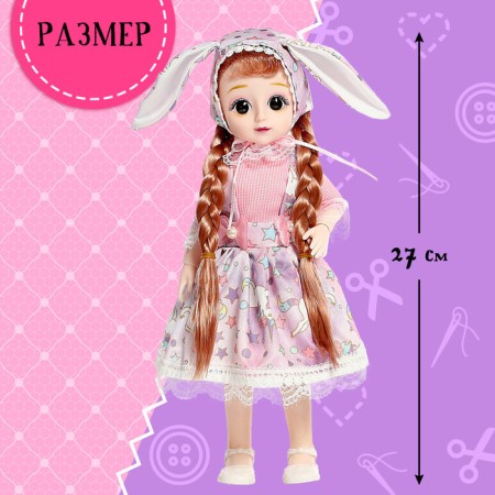 Bannie hinge doll, mix-1