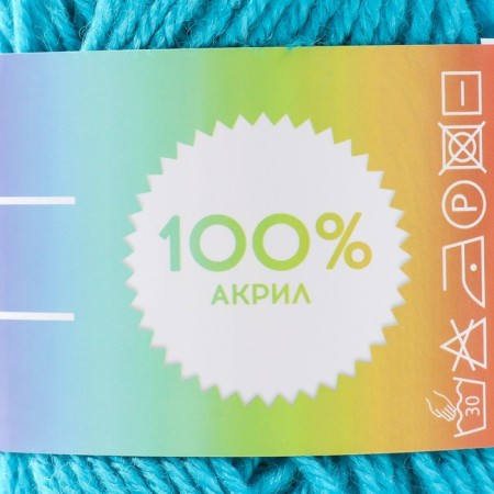 Yarn 100% acrylic "Softy Kids" 90m ± 5m 50 g Color 17 dark blue-3