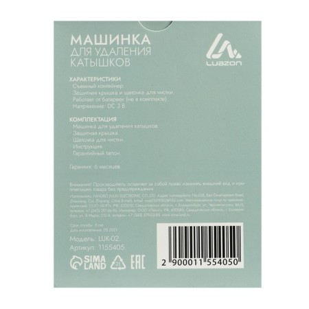 Luzon Luk-02, 2HAA (out of kit), Blue, Blue, Blue, Blue,-11