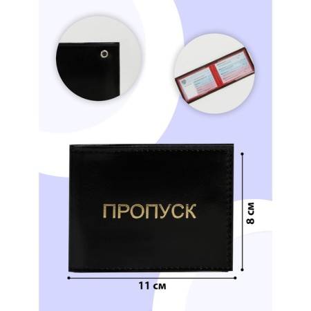 Cover for the certificate "Pass", the color is black-4