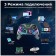 Easysmx X15 wireless gamepad with RGB backlight, fur (VG-C449)