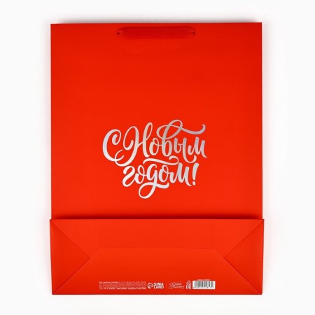 New Year's gift package “Happy New Year”, holography, l 31 x 11.5 x 40 cm, new year-5