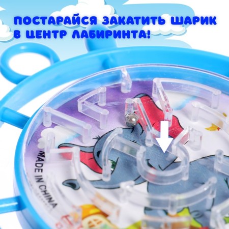 Лабиринт «Штурвал», МИКС, 3+-2