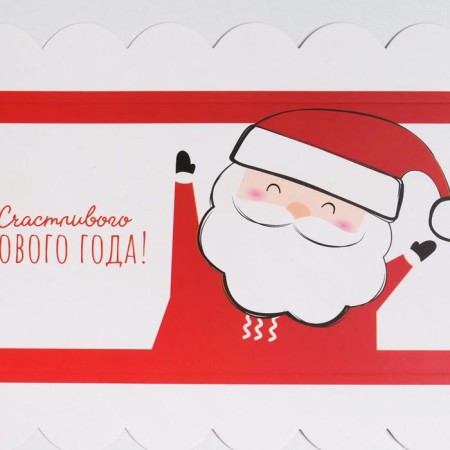 Box for confectionery with PVC lid “Happy New Year!”, 10.5 x 21 x 3 cm, New Year-6