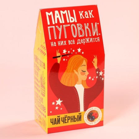 Black tea "Mom, like buttons", with the taste of forest berries, 50 g.-5