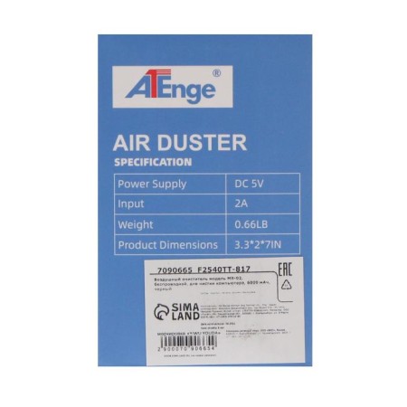MR-02 air cleaner, wireless, for cleaning a computer, 6000 mAh, black-7
