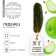 Lounzers of the "real man" cucumber, taste: apple, 43 g.