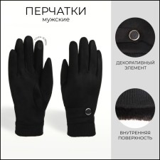 Gloves male, dimensionless, with insulation, black color