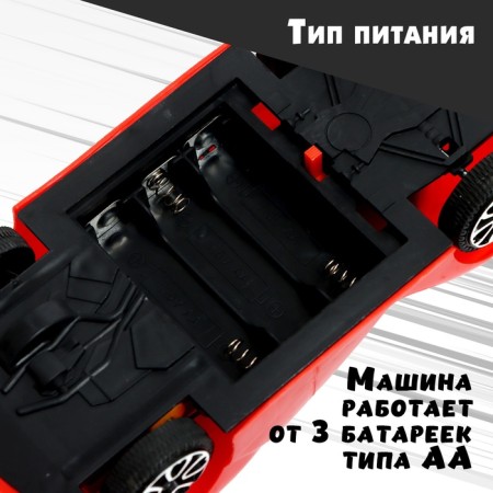 Radio-controlled machine "Sport-Kar" works from batteries, light, scale 1:24, red color-4