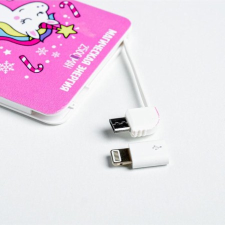 Charger "Fight Magic", 2500 MAH-10