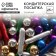 Sprinking Figure: gold, purple, green, blue, 25 g.