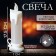 The candle LED "candlestick" shimmers with different colors, white color