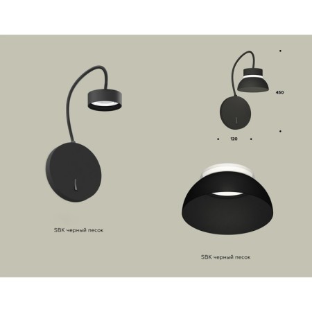 Wall lamp with Ambrella Light, XB9596100, GX53 LED 12 W switch, black sand, white matte-1