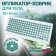 Iplikator - rug, base of spanbond, 140 modules, 28 × 64 cm, white/green color