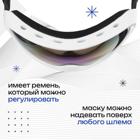 Ski mask onlytop, white color-2