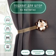 Picking for curtains 