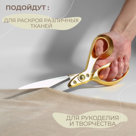 Cliped Premium scissors, mowed blade, 10 ", 25 cm, gold color-3