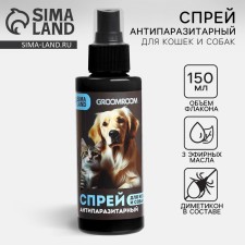 Spray from Gromoom parasites for cats and dogs, 150 ml