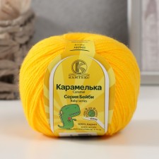 Yarn 