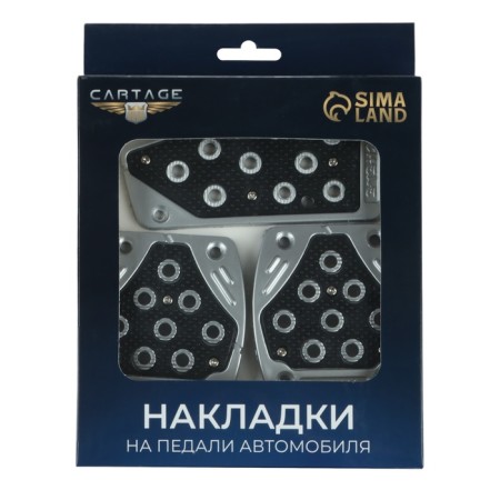 Cartage pedals, anti -slip, black, set 3 pcs-4