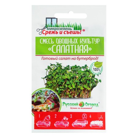 Microwave seeds "Salad mixture", 10 g