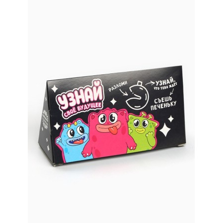 Cookies with the prediction of "Magic inside", 3 pcs-4