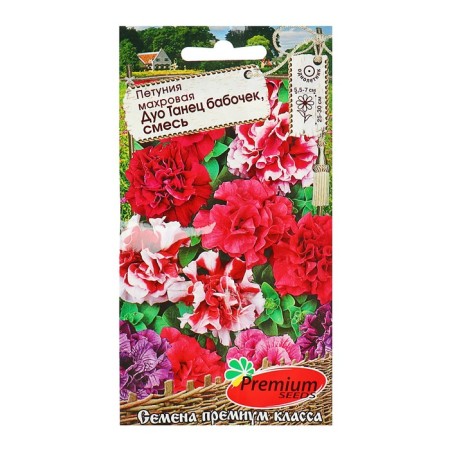 Flowers of Petunia Tensor "Duo Dance of Butterflies", a mixture