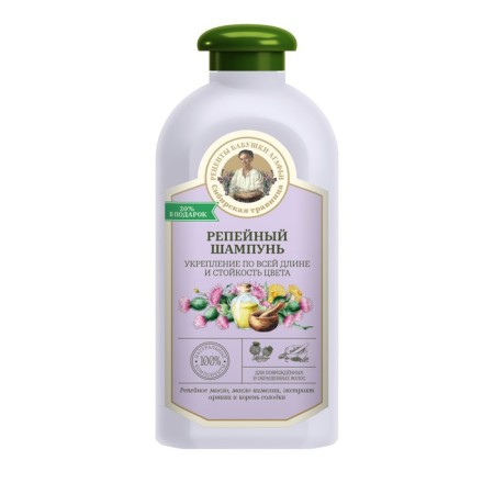 Shampoo recipes of grandmother Agafia “burdock”, fortification and resistance, 500 ml-2