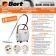 Steam cleaner Bort BDR-3000-RR, 1600 watts, 45 g/min, 1.2 l, 4 bar, heating 480 seconds, white