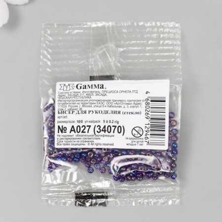 Czech Republic "Gamma" Round 1 "10/0 5g (A027 Blue/Melange)-2