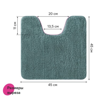 A set of mats for the bathroom IDDIS, 50x80 cm, 50x50 cm, microfiber, dark green color-8