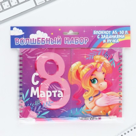 Set: Double notebook with tasks and pen "Magic Unicorn"-12