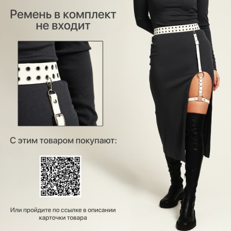 Drink on the leg, white color-2