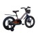 Bicycle 18 ’’ maxiscoo jazz pro, color gray pearls