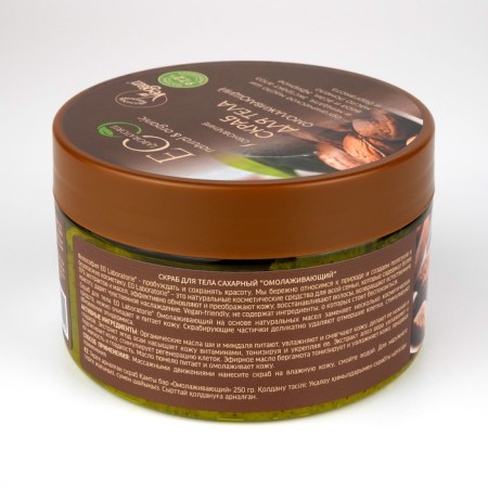 Body scrub, anti -aging sugar, 250 gr-2